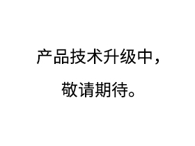 DTS分布式光纖溫度傳感系統(tǒng)